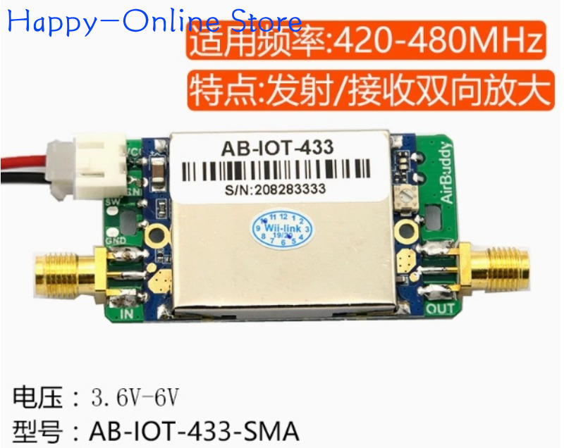 Food Storage The Range - 433M 470M 510M Signaalverbeterde IoT Lora